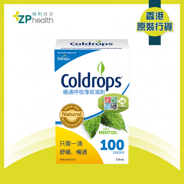 Coldrops暢通呼吸薄荷滴劑 [香港原裝行貨]