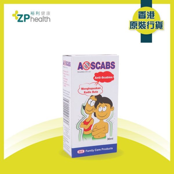 Ascabs Lotion 30ml [香港原裝行貨]