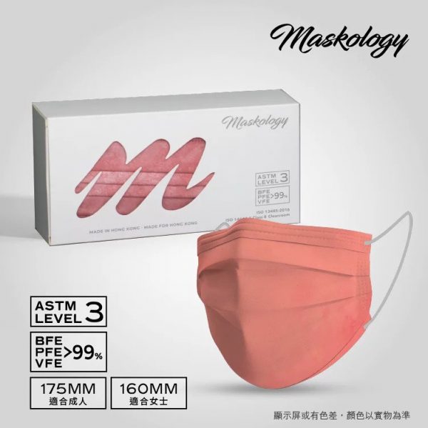 Maskology Style - 全新型格色系 - 珊瑚粉