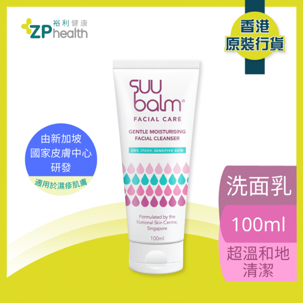 Suu Balm 速效舒敏保濕潔面乳 100ml [香港原裝行貨]