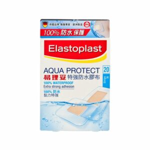 Elastoplast易理妥 | 特強防水膠布 20片