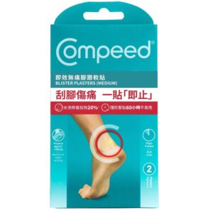 Compeed | 即效無痛腳跟軟貼 2片