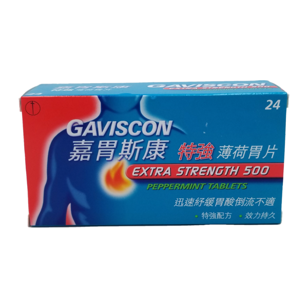 Gaviscon嘉胃斯康 | 薄荷胃片24粒