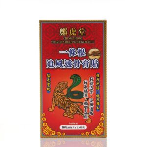 Cheng Fu Tong鄭虎堂 | 一條根追風透骨膏貼 10片