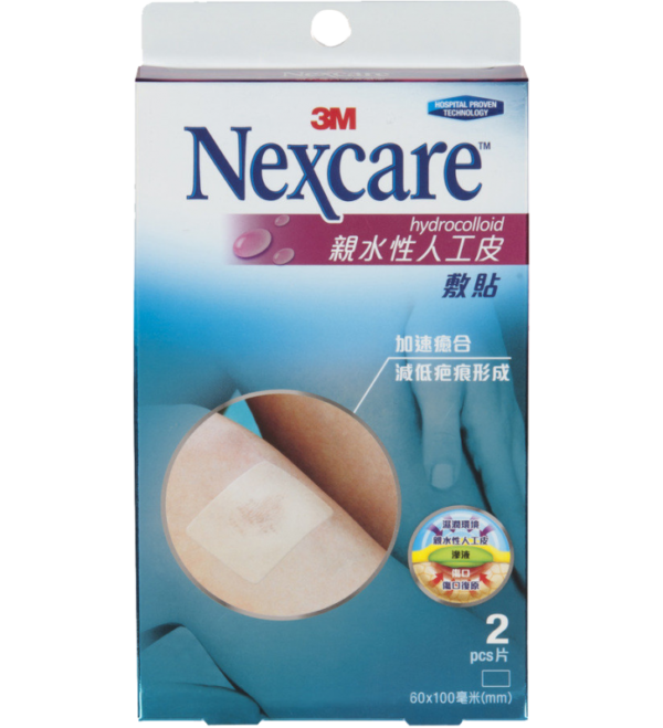 3M Nexcare™ | 親水性人工皮敷貼 2片