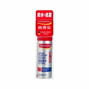 Elastoplast易理妥 | 噴霧膠布 40毫升