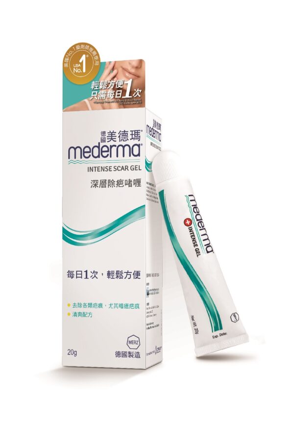 Mederma | 深層除疤啫喱 20克