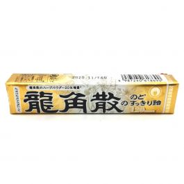 Ryukakusan龍角散 | 草本潤喉糖牛奶味條裝 10粒