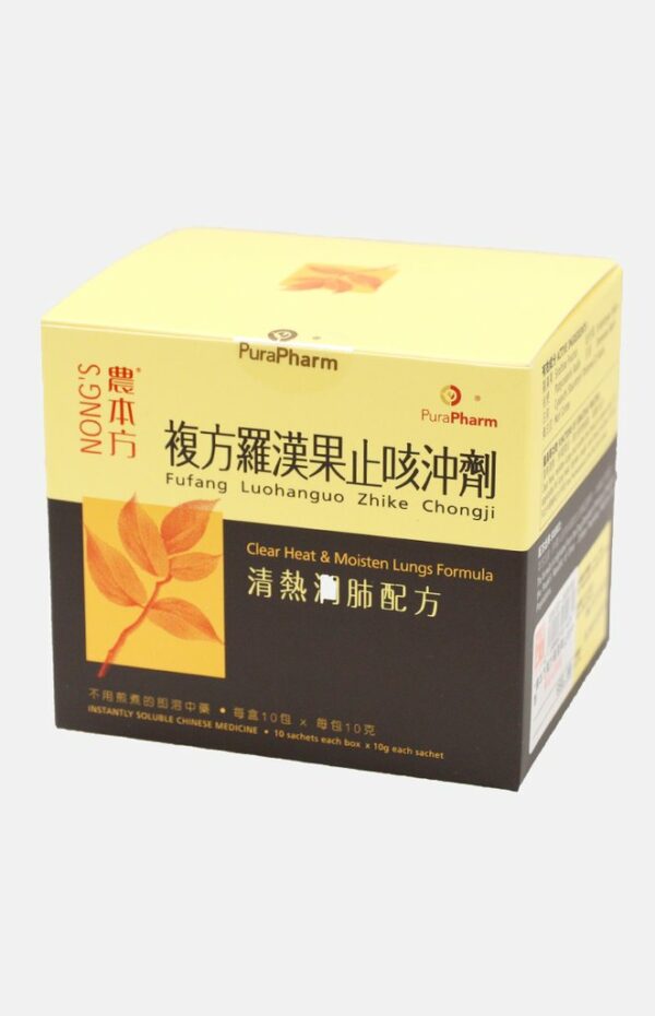 Nong's農本方｜複方羅漢果止咳沖劑 10克 x 10包