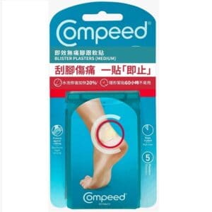 Compeed | 即效無痛腳跟軟貼 5片