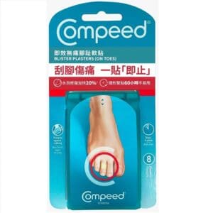 Compeed | 即效無痛腳趾軟貼 8片