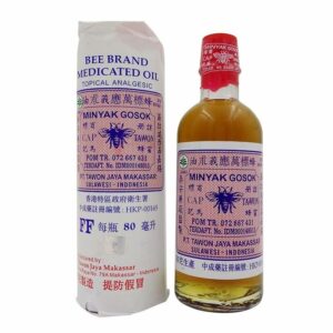 Bee Brand 蜂標 | 萬應莪朮油 80毫升