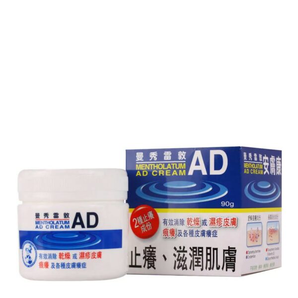 Mentholatum曼秀雷敦 | AD軟膏 90克