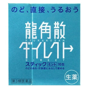 Ryukakusan龍角散 | 免水潤顆粒 薄荷味 16包