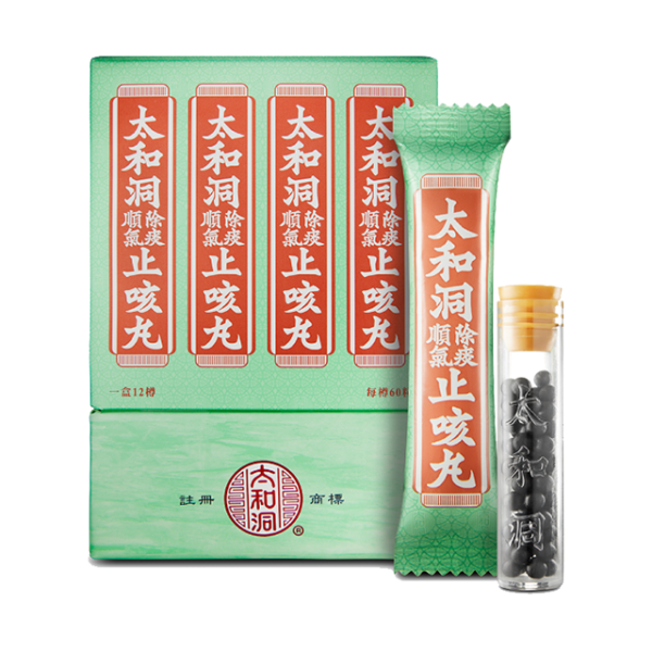 Tai Wo Tung太和洞 | 止咳丸 12支