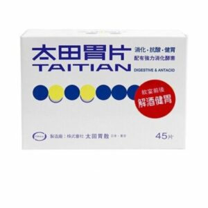 Taitian太田 胃片45片