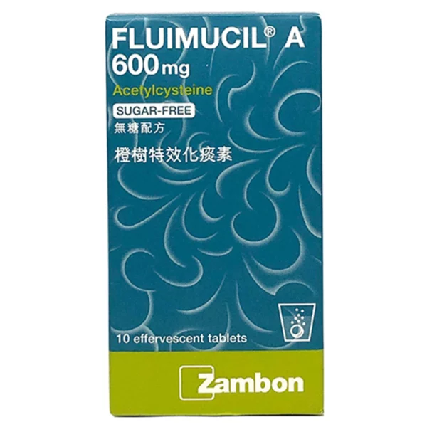 fluimucil橙樹 特效化痰素