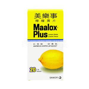 Maalox美樂事 | 檸檬胃片20粒