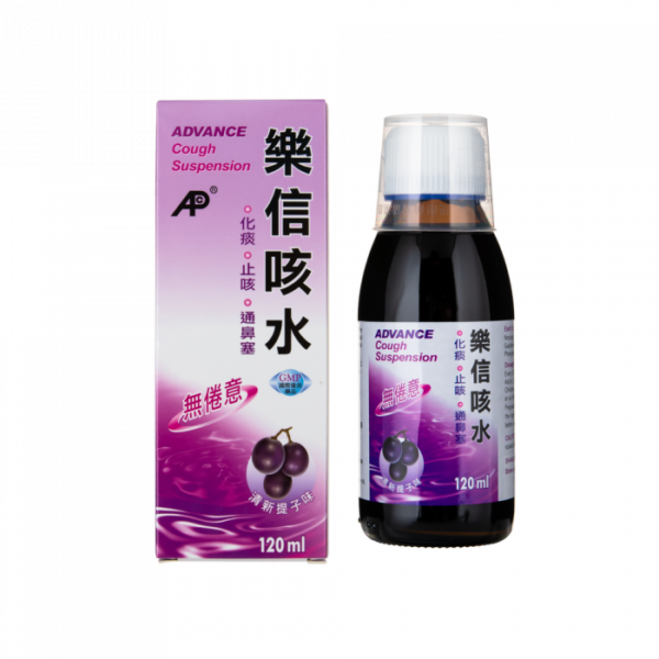 Advance 樂信｜咳水120毫升