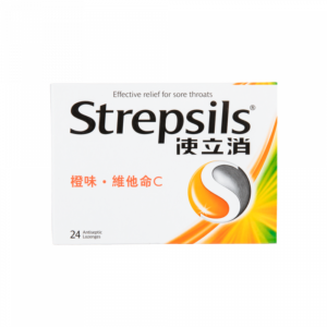 Strepsils使立消 | 橙味維他命C喉糖24粒裝