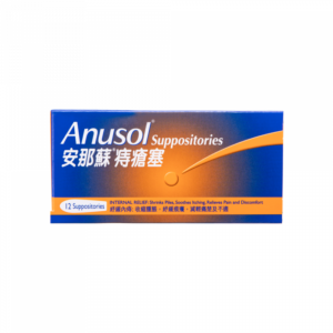 Anusol安那蘇 | 痔瘡塞12粒