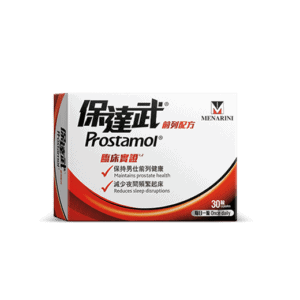 Prostamol保達武 | 前列配方 30粒｜歐盟認可