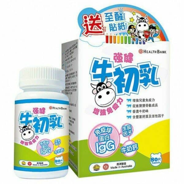 HealthBank保多康 | 強健牛初乳 80片