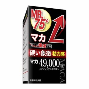 Mr.75 | 男鋼75 120粒