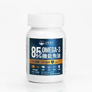 Dr.Omega™ | 85%醫療級超純奧米加3魚油丸 90粒