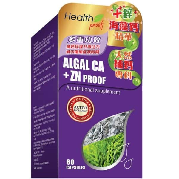 Health Proof康寶庫 | 海藻鈣+鋅 60粒