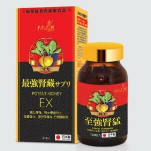 Capital No.1 中南海一號 | 至強腎猛 120粒