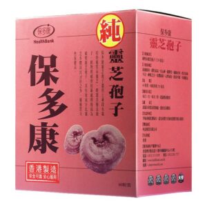 Health Bank保多康 | 靈芝孢子 60粒｜唯一100%不含雜質