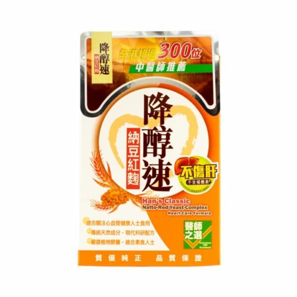 Han's Classic 漢立方 降醇速納豆紅麴60粒