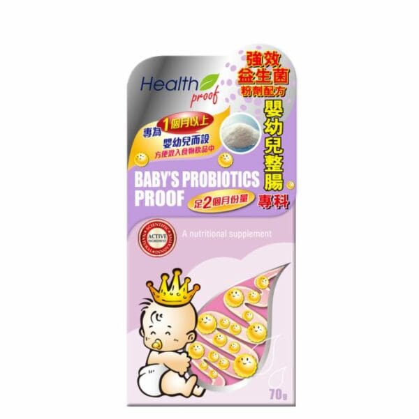 Health Proof康寶庫 嬰幼兒益生菌粉劑70克