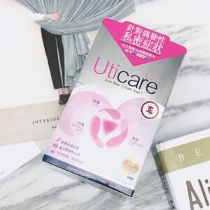 Uticare | 紓密丹30粒｜美國製造｜殺私密惡菌率高達99%！