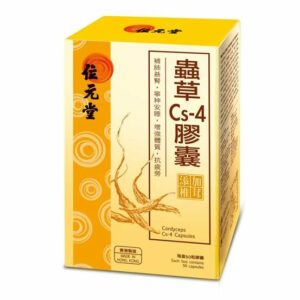 Wai Yuen Tong位元堂 | 蟲草cs-4膠囊 50粒