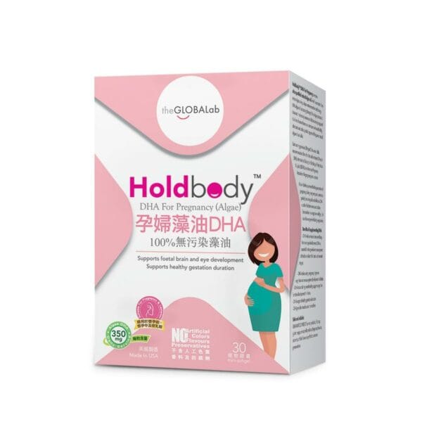 Holdbody | 澳洲孕婦藻油DHA 30粒