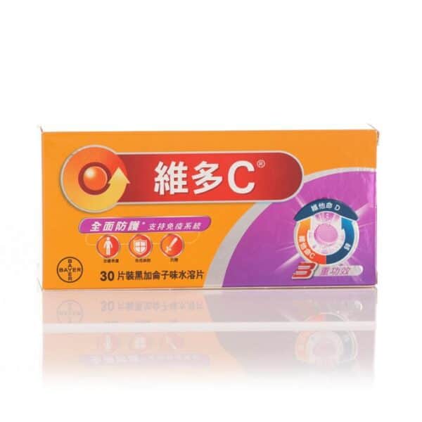 Redoxon維多C 3重功效黑加侖子味水溶片 維他命C+D+鋅 30片