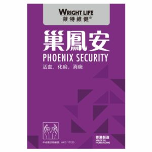 Wright Life萊特維健 巢鳳安 90粒 x 2瓶