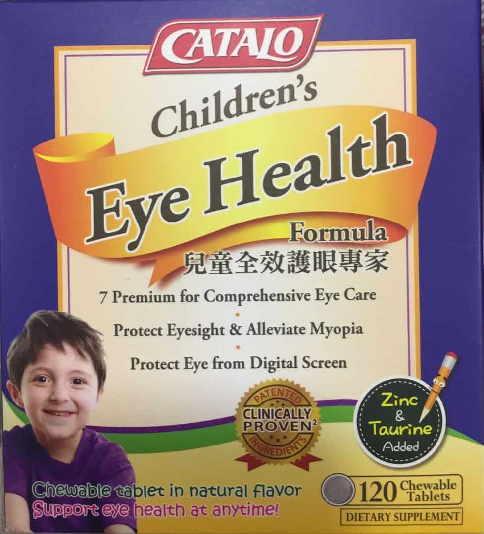 Catalo美國家得路  | 兒童全效護眼專家 60粒