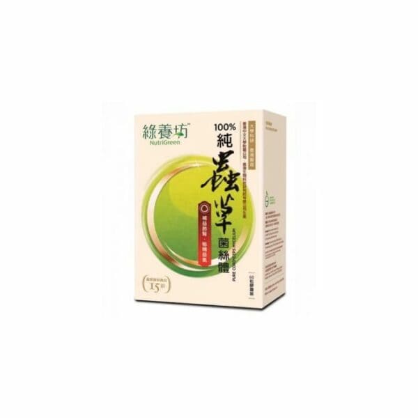 NutriGreen綠養坊 | 純蟲草菌絲體 60粒