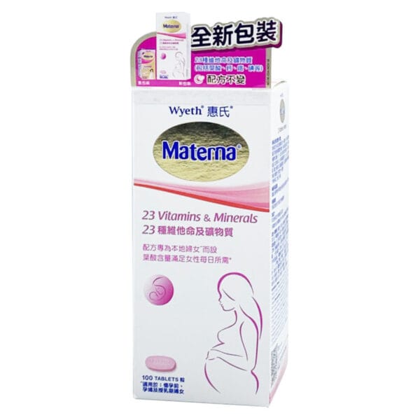 Wyeth惠氏Materna | 23種維他命及礦物質 100粒