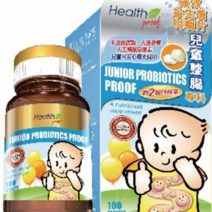 Health Proof康寶庫 | 兒童益生菌片劑100粒