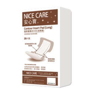 Nice Care 安心寶｜片芯 Liner｜弧形片芯透氣底膜 (大)