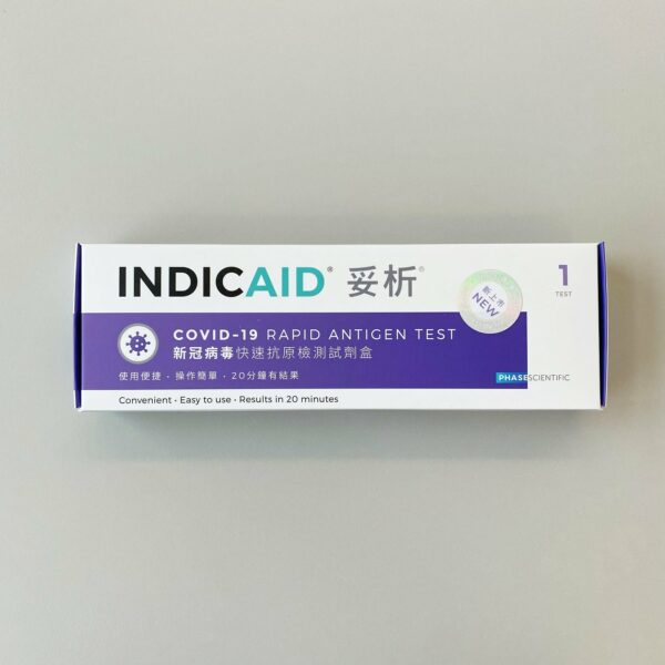 INDICAID®妥析®新冠病毒快速抗原檢測試劑盒