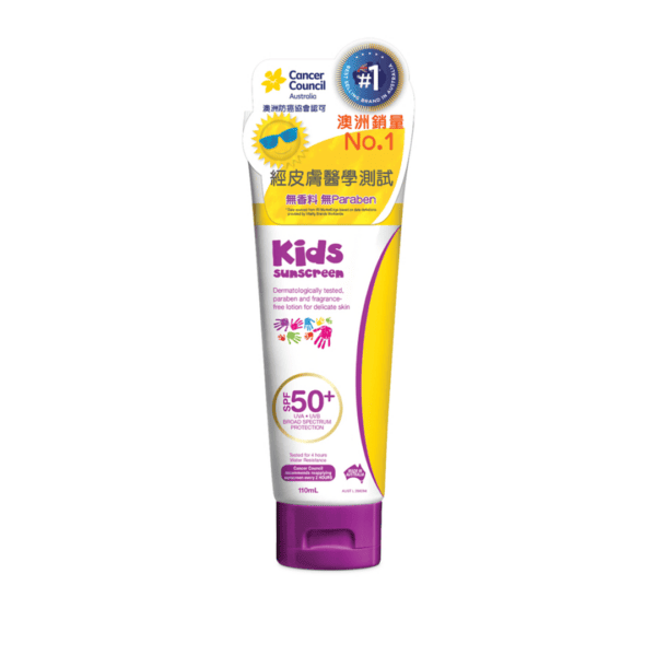 Cancer Council | 兒童防曬霜 SPF50+ 110毫升