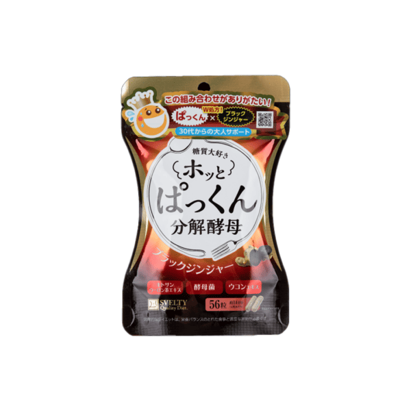 SVELTY | 糖質分解酵母(黑薑) 56PCS